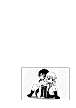 Page 20 of Magejun 33