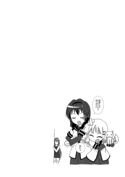 Page 4 of Magejun 33