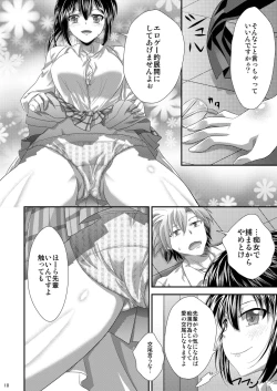 Page 9 of Ri wa Risou no Ri Ka wa Kagaku no Ka