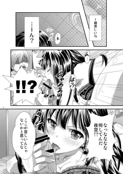 Page 7 of Yozora wa Yandereka suru shika Michi wa Nai