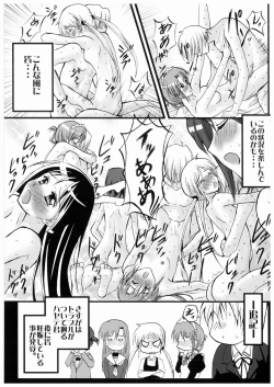 Page 25 of Omodume BOX I