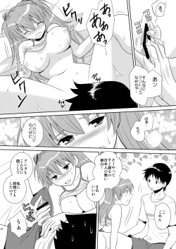 Page 10 of Hakaiteki