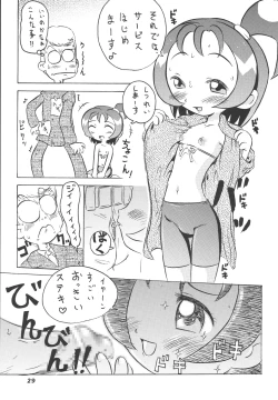 Page 30 of Misora-chou Ryuunen Kettei Gumi