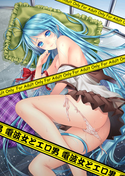 Download Denpa Onna to Ero Otoko