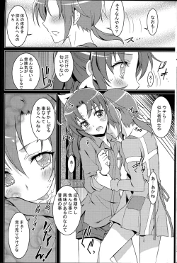 Page 13 of SMILE×SMILE