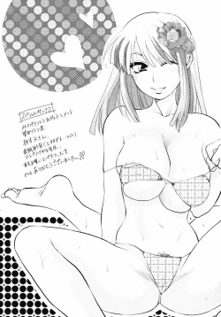 Page 89 of Akarui Eros Keikaku Ch. 4-7