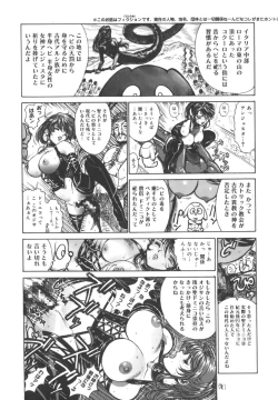 Page 133 of Dogman Scrap