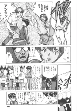 Page 153 of Dogman Scrap