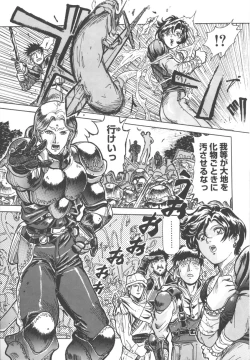 Page 157 of Dogman Scrap