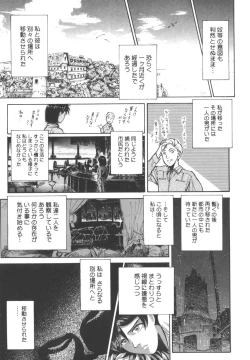 Page 183 of Dogman Scrap