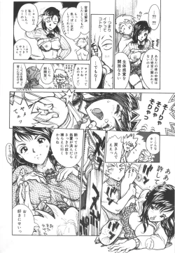 Page 230 of Dogman Scrap