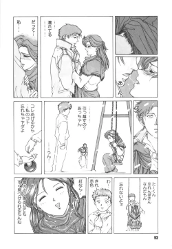 Page 90 of Dogman Scrap