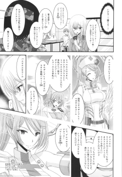 Page 13 of Unbreakable Limit