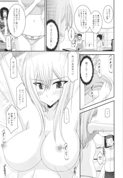 Page 17 of Unbreakable Limit