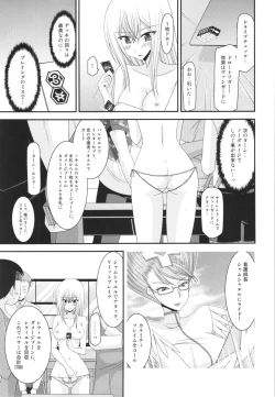 Page 19 of Unbreakable Limit