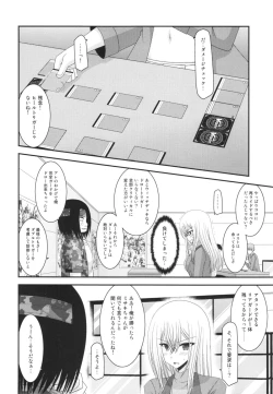 Page 8 of Unbreakable Limit