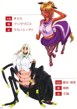 Page 17 of Jingai Fuuzoku Magazine