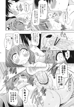 Page 16 of Kozukuri Pan Pan Time