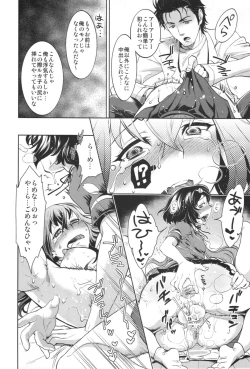 Page 28 of Shirikan Aikou no Sodominists