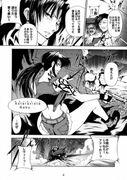 Page 3 of BLACK BERETTA