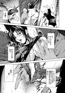 Page 6 of BLACK BERETTA