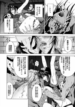 Page 7 of BLACK BERETTA