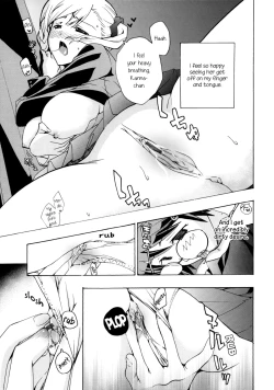 Page 107 of Heavenly Garden Where The Maidens Bloom