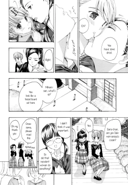 Page 18 of Heavenly Garden Where The Maidens Bloom