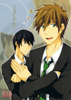 Page 1 of Tomodachi Polka