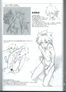 Page 11 of URA RP! 2.2