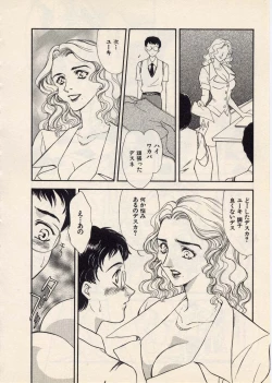 Page 57 of SCHOOL ZONE