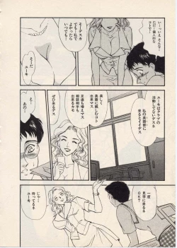 Page 63 of SCHOOL ZONE