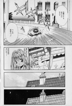 Page 102 of Chat Shiki Renai jutsu