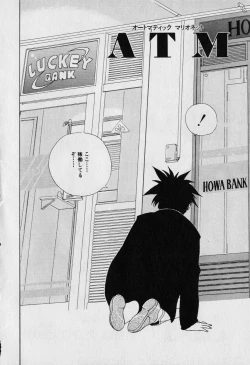 Page 150 of Chat Shiki Renai jutsu