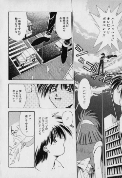 Page 176 of Chat Shiki Renai jutsu