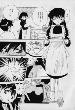 Page 67 of Chat Shiki Renai jutsu