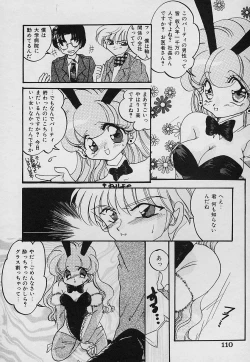 Page 114 of Tabechauzo