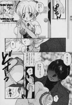 Page 124 of Tabechauzo