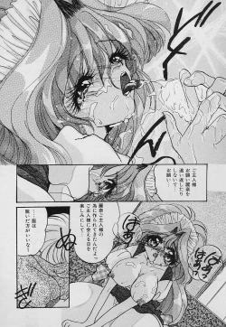 Page 12 of Tabechauzo