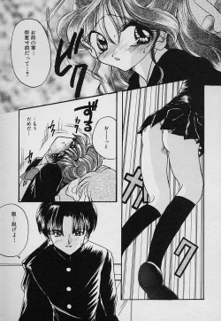 Page 23 of Tabechauzo