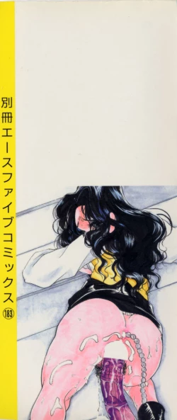 Page 2 of Tabechauzo