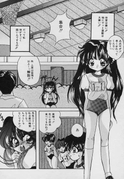 Page 32 of Tabechauzo