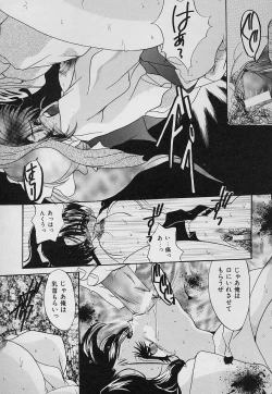 Page 53 of Tabechauzo