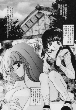 Page 94 of Tabechauzo