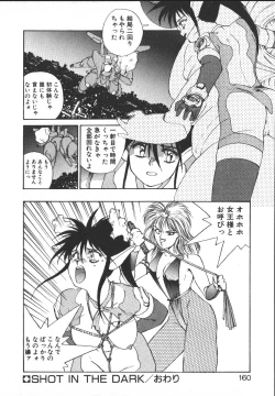 Page 159 of Metal Motion