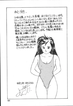 Page 180 of Metal Motion