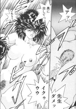 Page 18 of Metal Motion