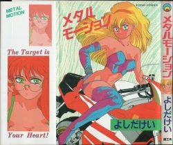 Page 1 of Metal Motion