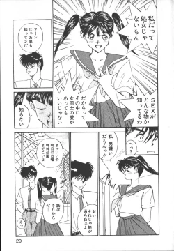 Page 28 of Metal Motion