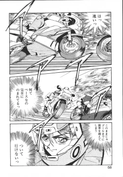 Page 57 of Metal Motion